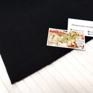 Кашкорсе чорне щ.430 2х60 арт. 2893