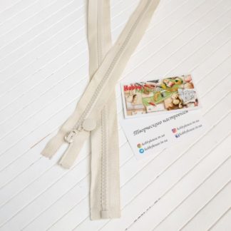 Молния трактор 80 см молоко с круглым пуллером арт. 0844