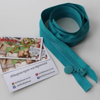 Блискавка трактор 80 см бірюза з круглим пулером арт 0894