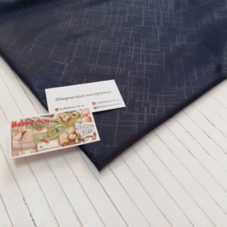 Подкладка  геометрия темно- синяя  арт 0917