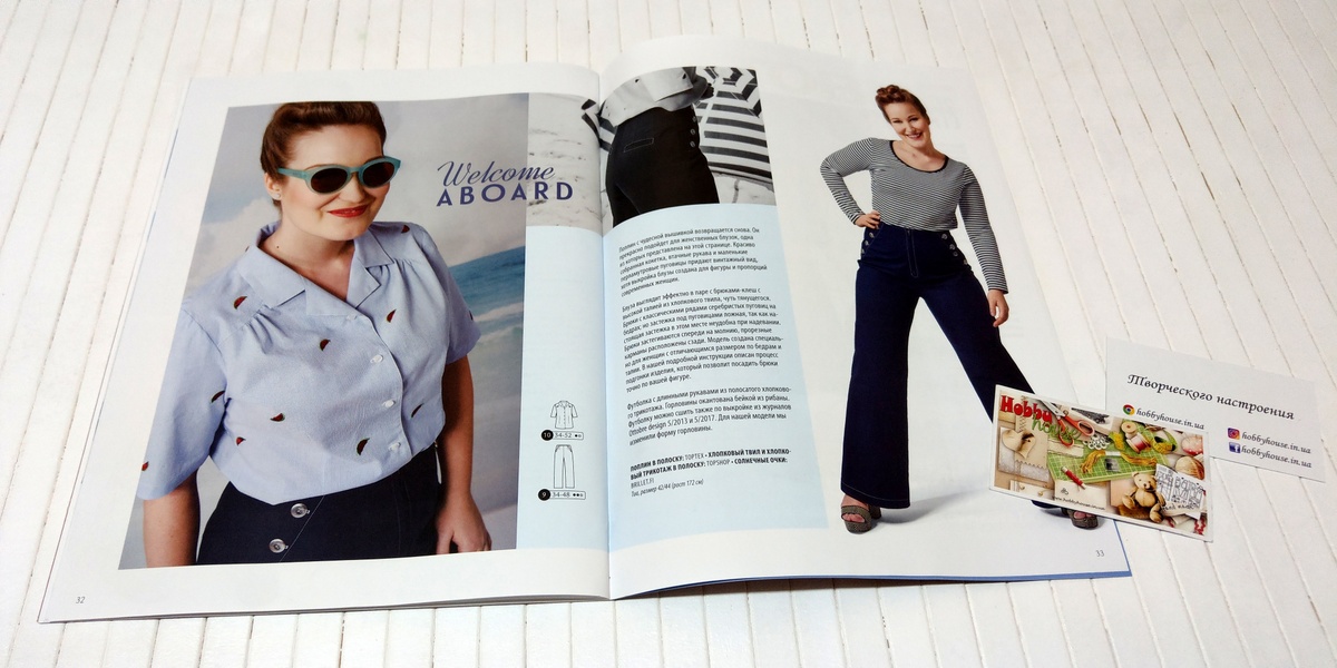 Оттобре/Ottobre Woman 2-2018 Весна/Літо (рос.) арт. 1319 - Зображення 10