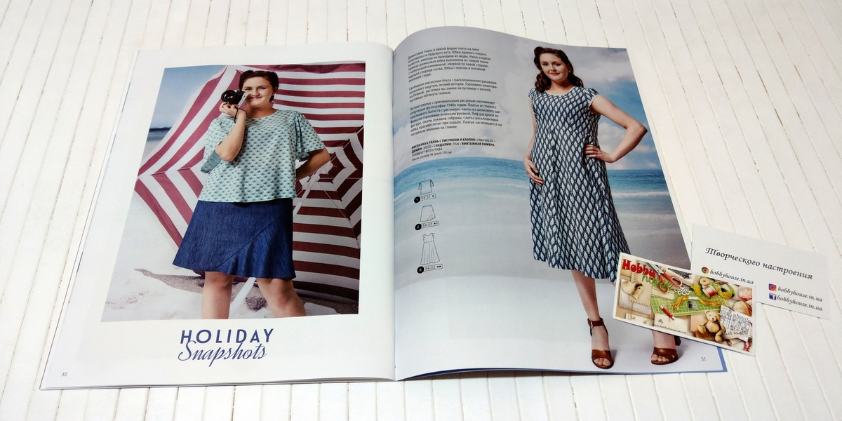 Оттобре/Ottobre Woman 2-2018 Весна/Літо (рос.) арт. 1319 - Зображення 9