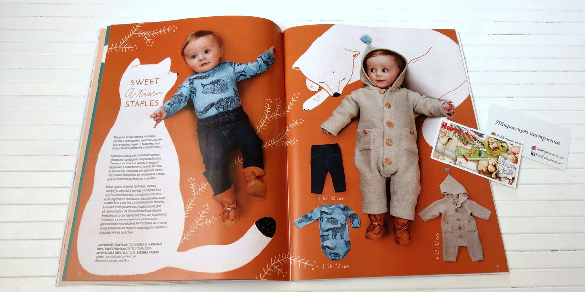 Оттобре/Ottobre Kids 4-2018 Осінь (англ.) арт. 1313 - Зображення 11