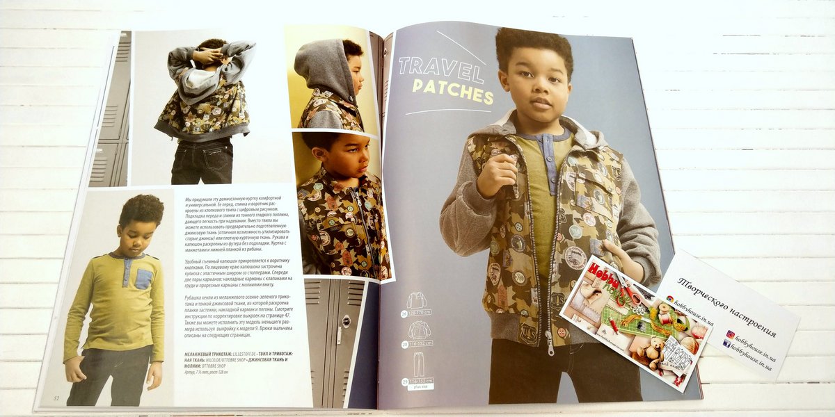 Оттобре/Ottobre Kids 4-2018 Осінь (англ.) арт. 1313 - Зображення 13