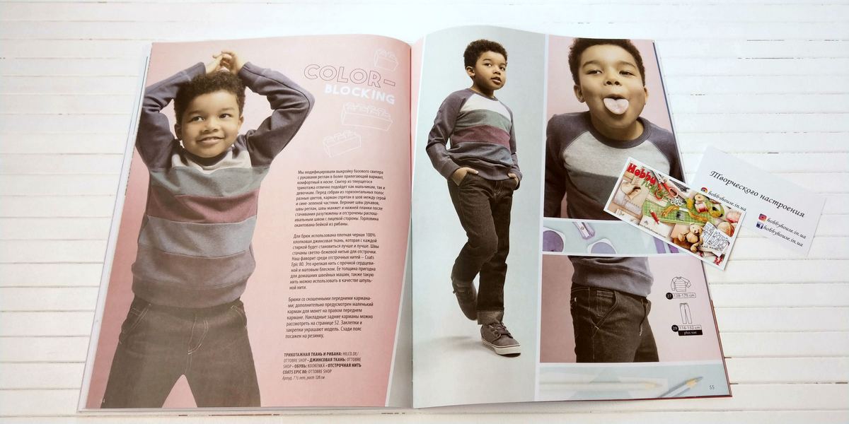 Оттобре/Ottobre Kids 4-2018 Осінь (англ.) арт. 1313 - Зображення 14