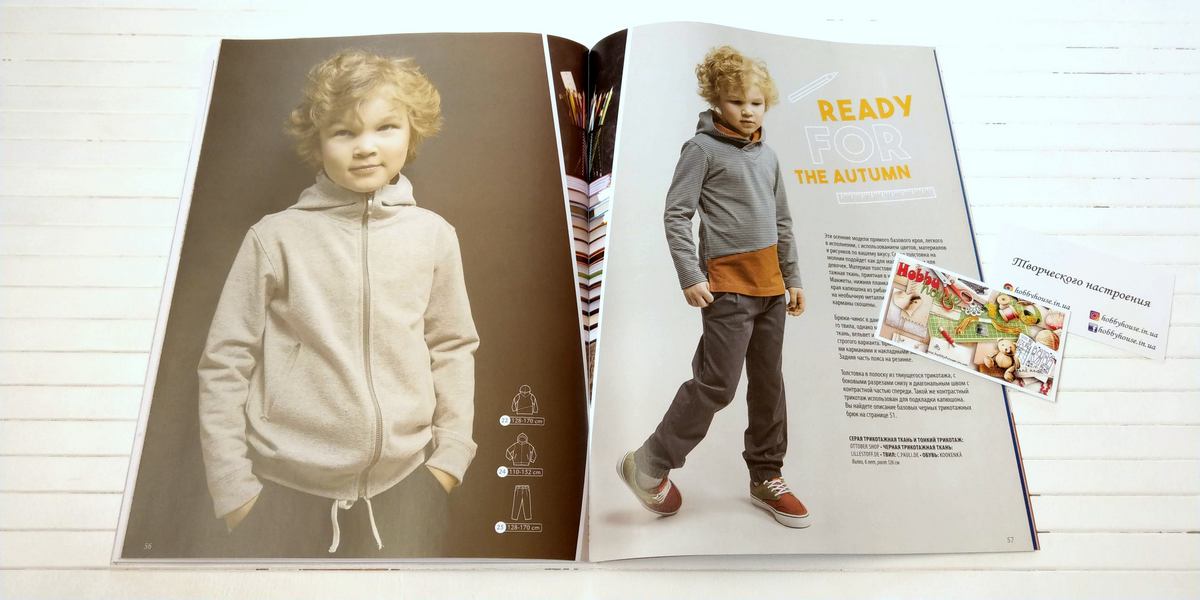 Оттобре/Ottobre Kids 4-2018 Осінь (англ.) арт. 1313 - Зображення 15