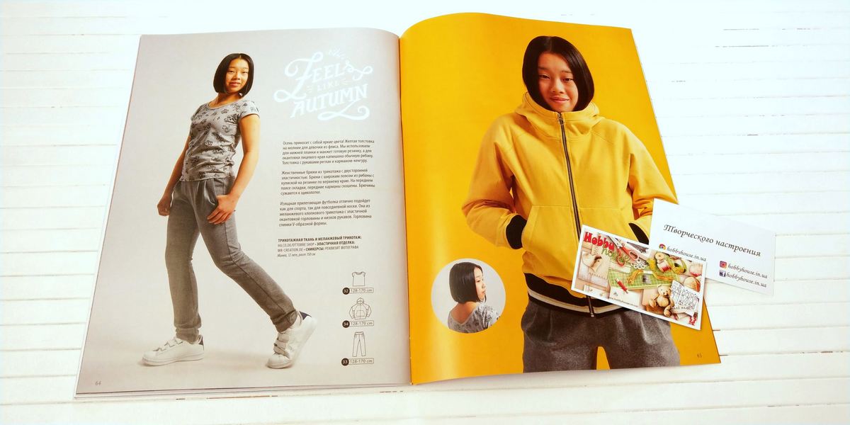 Оттобре/Ottobre Kids 4-2018 Осінь (англ.) арт. 1313 - Зображення 19