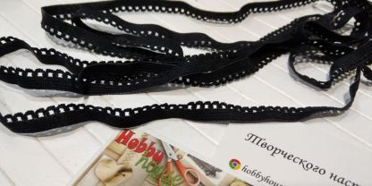 Резинка бельевая черная арт 0207