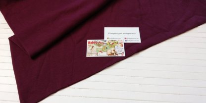 Рібана марсала 2х90 см  арт 0964 - Зображення 2