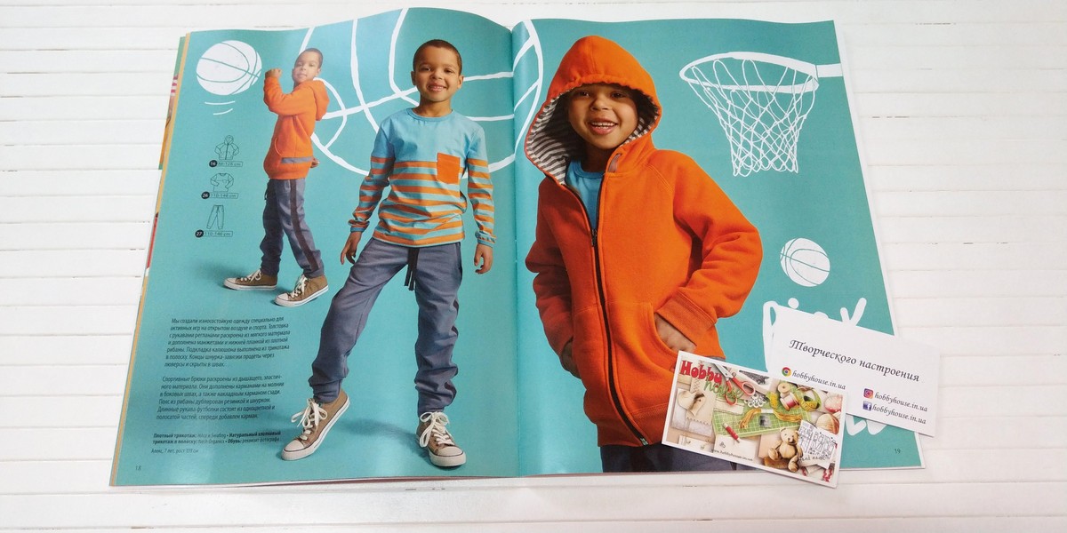 Оттобре/Ottobre Kids 1-2014 весна (нім.)  арт. 1324 - Зображення 10