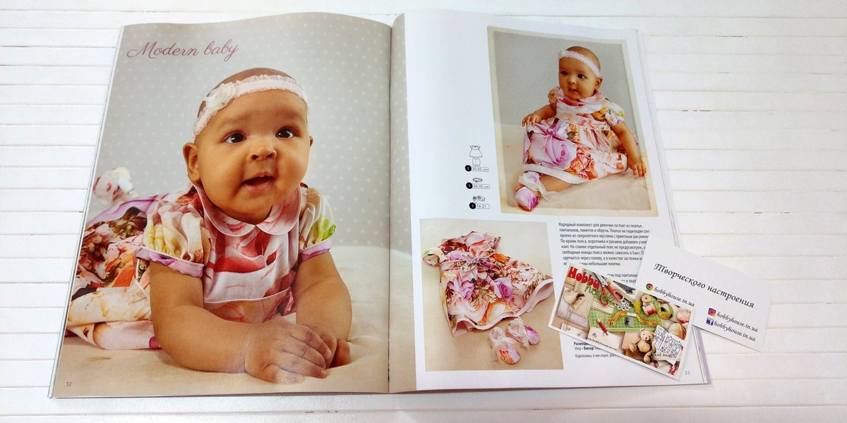 Оттобре/Ottobre Kids 1-2014 весна (нім.)  арт. 1324 - Зображення 13