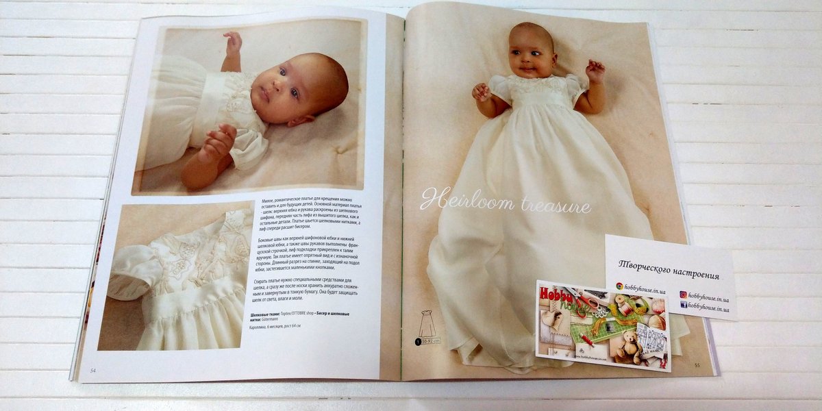 Оттобре/Ottobre Kids 4-2014 осінь (нім.) - Зображення 21