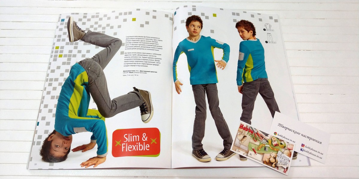 Оттобре/Ottobre Kids 1-2014 весна (нім.)  арт. 1324 - Зображення 16