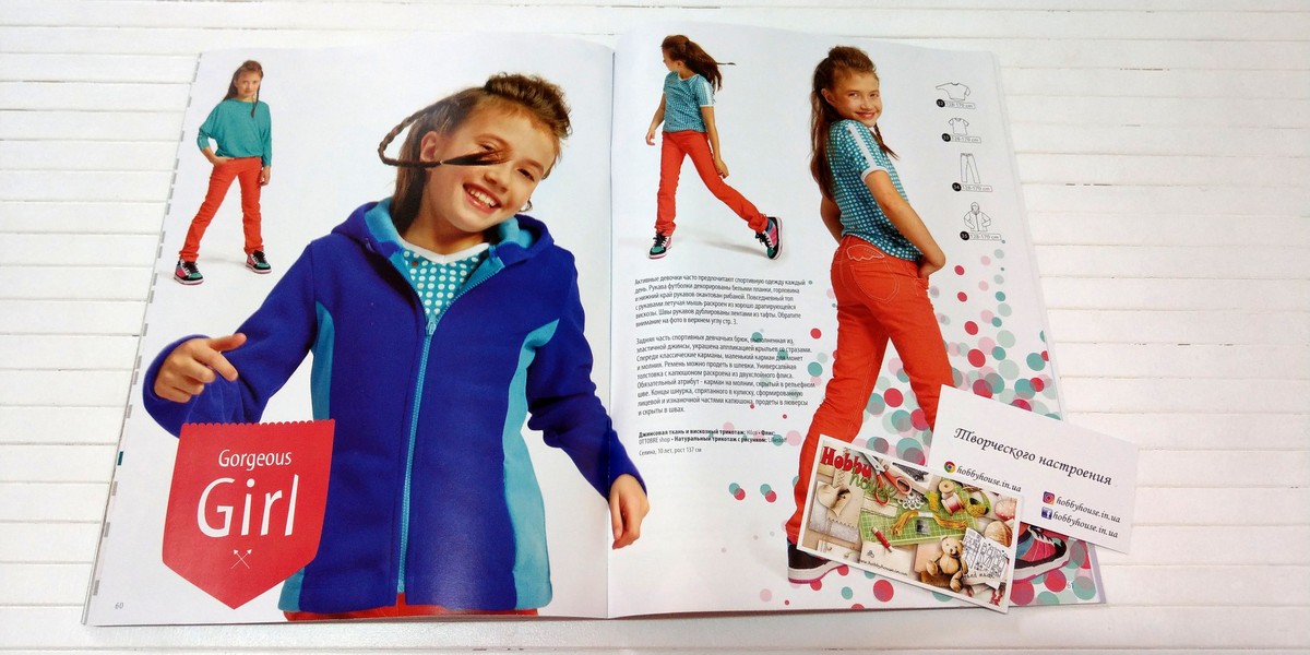 Оттобре/Ottobre Kids 1-2014 весна (нім.)  арт. 1324 - Зображення 17