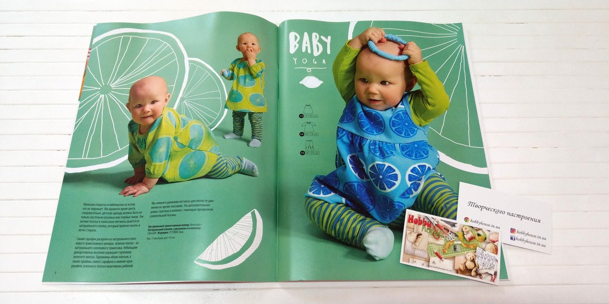 Оттобре/Ottobre Kids 1-2014 весна (нім.)  арт. 1324 - Зображення 4