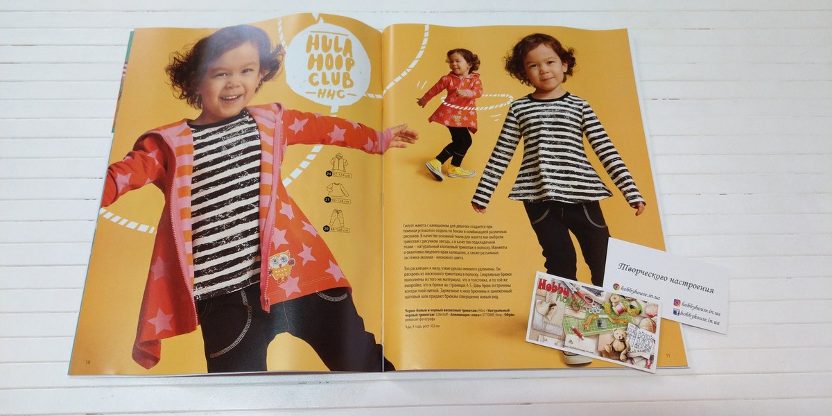 Оттобре/Ottobre Kids 1-2014 весна (нім.)  арт. 1324 - Зображення 6