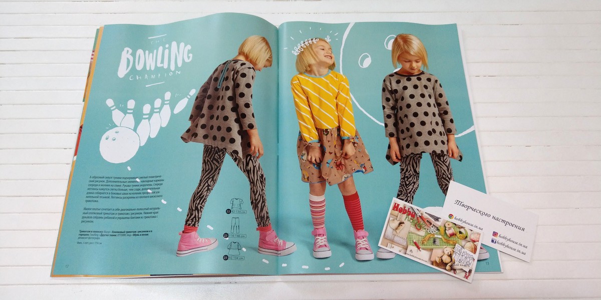 Оттобре/Ottobre Kids 1-2014 весна (нім.)  арт. 1324 - Зображення 7