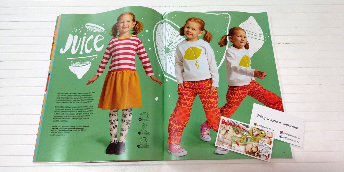 Оттобре/Ottobre Kids 1-2014 весна (нім.)  арт. 1324 - Зображення 8