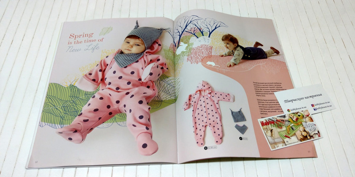 Оттобре/Ottobre Kids 1-2016 весна (рос.) арт. 1321 - Зображення 13