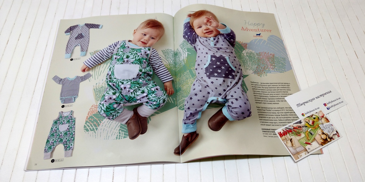 Оттобре/Ottobre Kids 1-2016 весна (рос.) арт. 1321 - Зображення 15