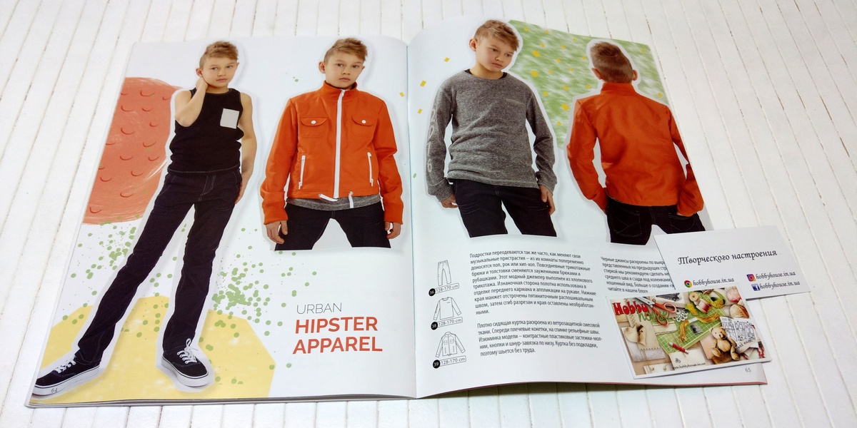 Оттобре/Ottobre Kids 1-2016 весна (рос.) арт. 1321 - Зображення 19