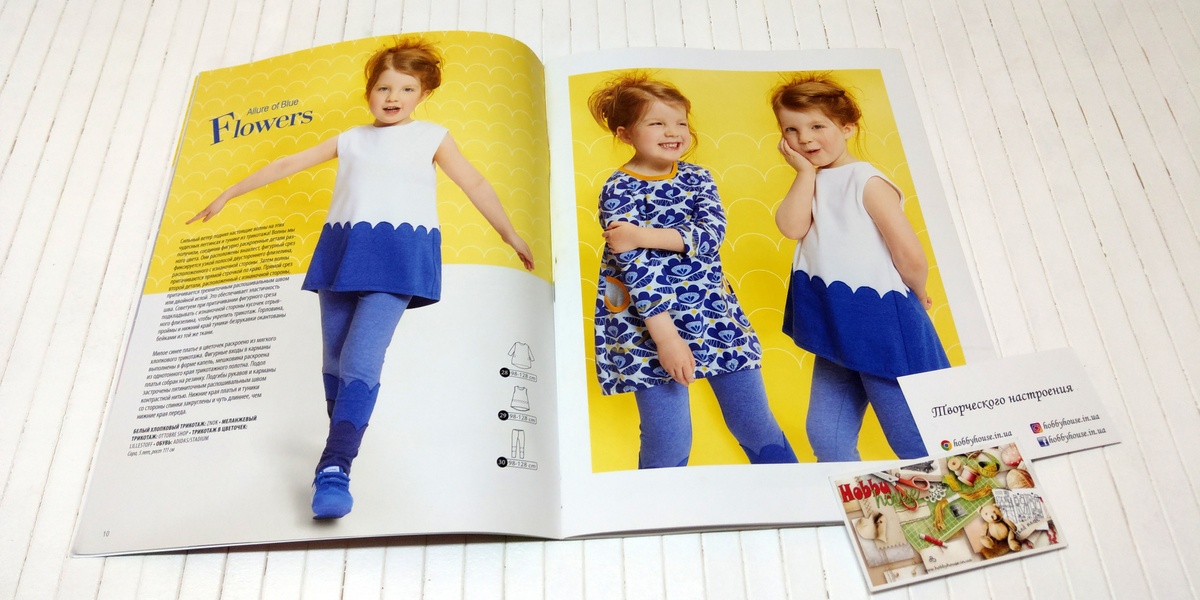 Оттобре/Ottobre Kids 1-2016 весна (рос.) арт. 1321 - Зображення 6