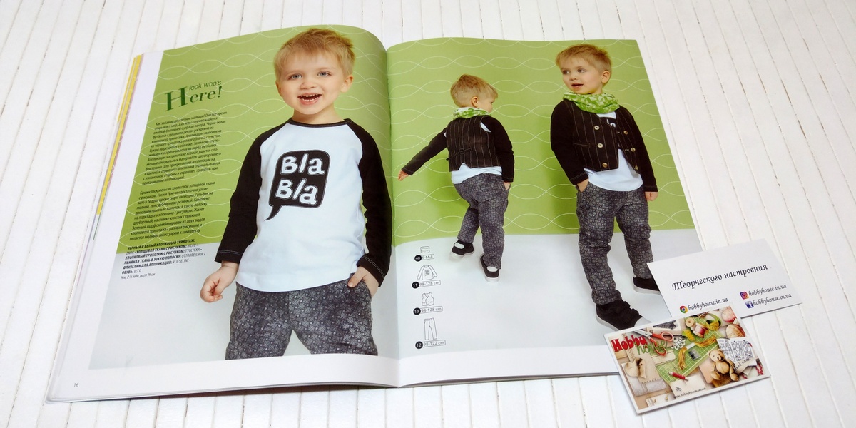 Оттобре/Ottobre Kids 1-2016 весна (рос.) арт. 1321 - Зображення 9