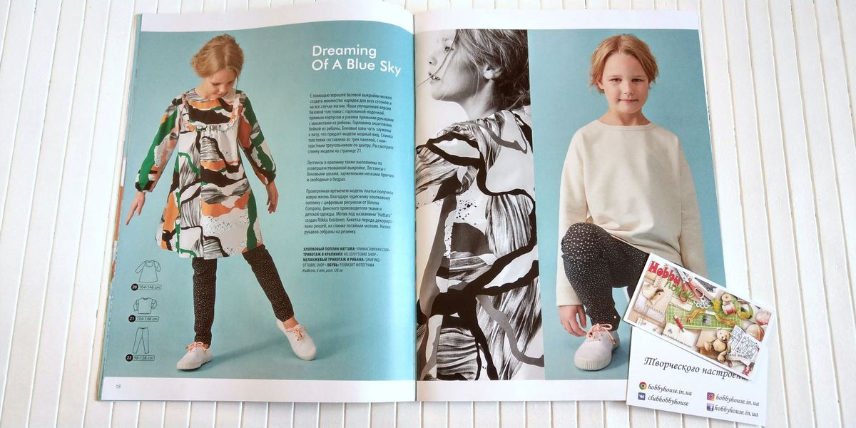 Оттобре/Ottobre Kids 1-2018 Весна (рос.) арт. 1343 - Зображення 10