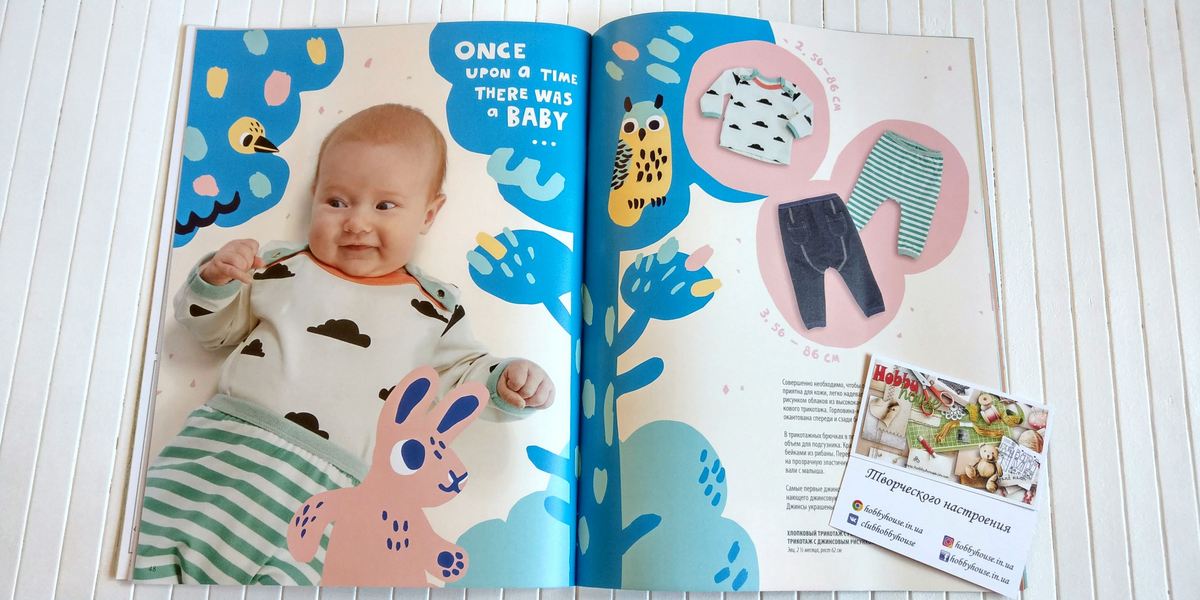 Оттобре/Ottobre Kids 1-2018 Весна (рос.) арт. 1343 - Зображення 12