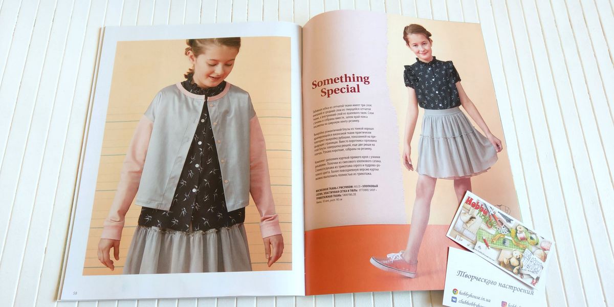 Оттобре/Ottobre Kids 1-2018 Весна (рос.) арт. 1343 - Зображення 17