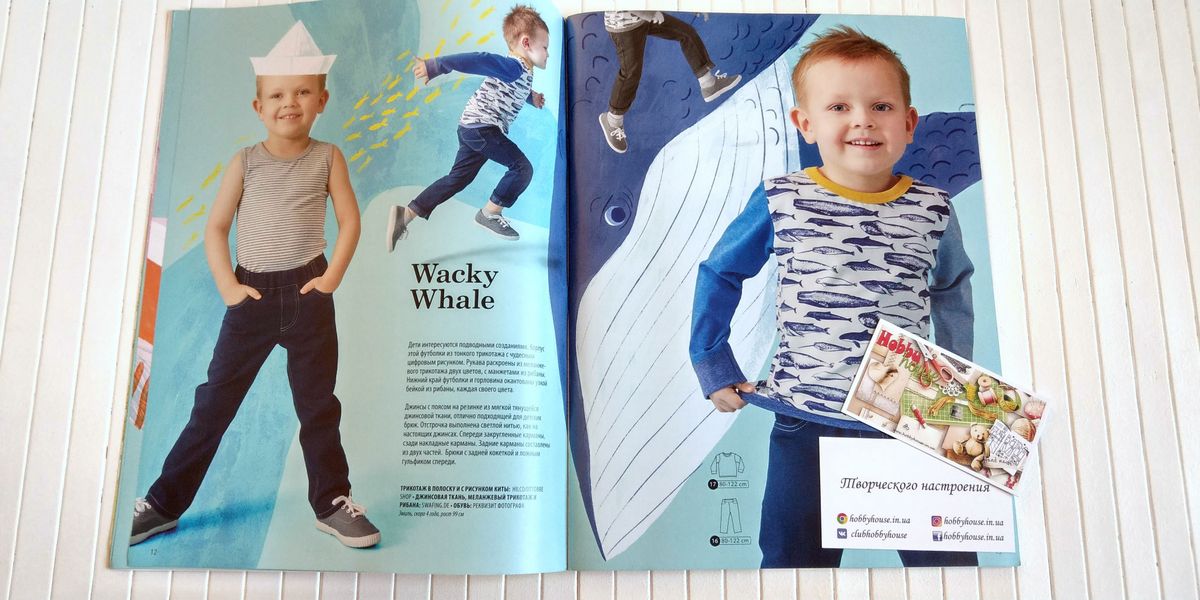 Оттобре/Ottobre Kids 1-2018 Весна (рос.) арт. 1343 - Зображення 7