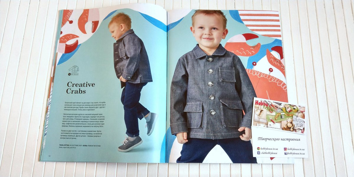 Оттобре/Ottobre Kids 1-2018 Весна (рос.) арт. 1343 - Зображення 9