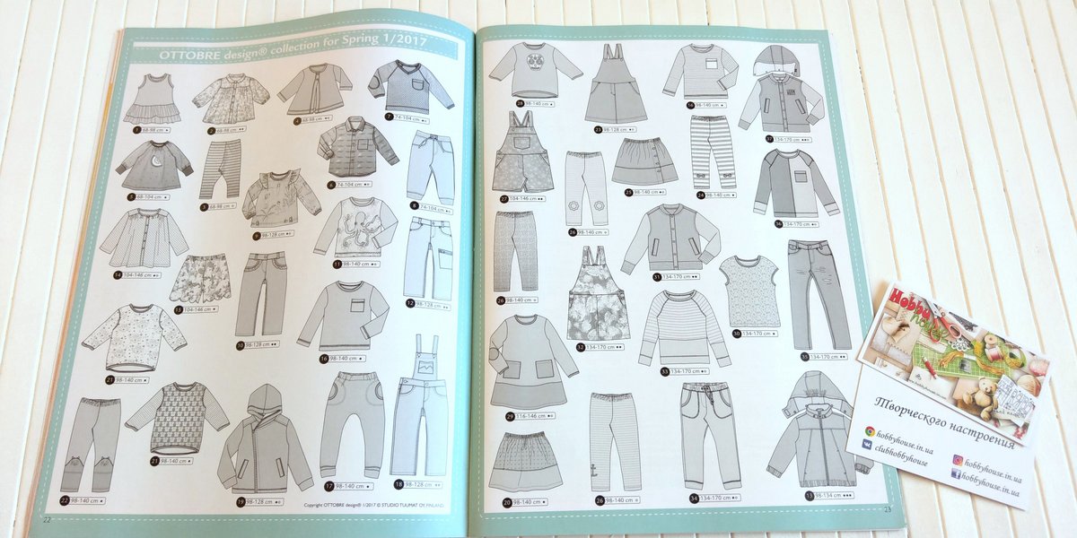 Оттобре/Ottobre Kids 1-2017 Весна (рос.) арт. 1351 - Зображення 2