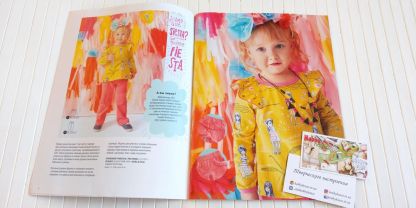 Оттобре/Ottobre Kids 1-2017 Весна (рос.) арт. 1351 - Зображення 3