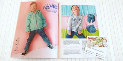 Оттобре/Ottobre Kids 1-2017 Весна (рос.) арт. 1351 - Зображення 4