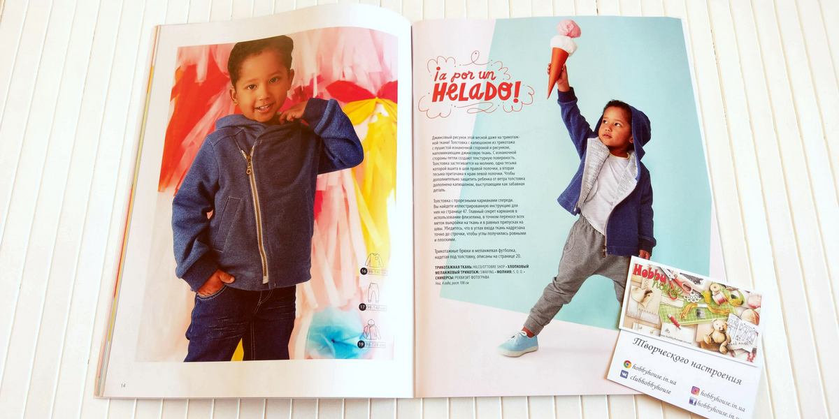 Оттобре/Ottobre Kids 1-2017 Весна (рос.) арт. 1351 - Зображення 8