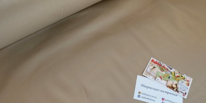 Коттон полированный беж 140 см - Зображення 2