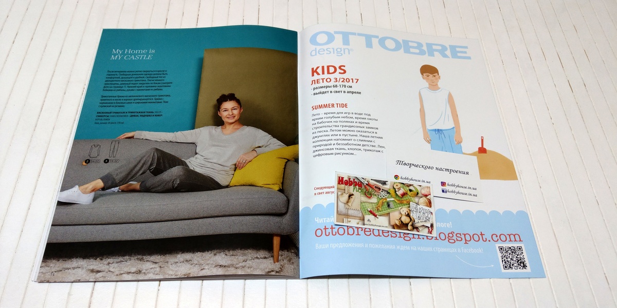 Оттобре/Ottobre Woman 2-2017 Весна/Літо (нім.) арт. 1334 - Зображення 11