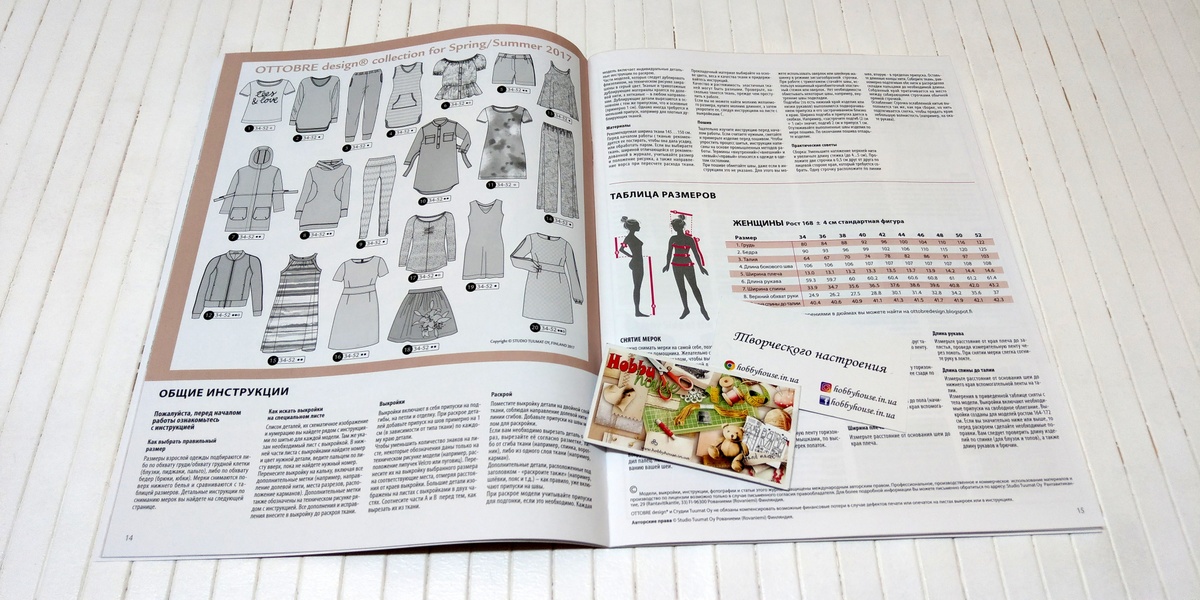 Оттобре/Ottobre Woman 2-2017 Весна/Літо (нім.) арт. 1334 - Зображення 2