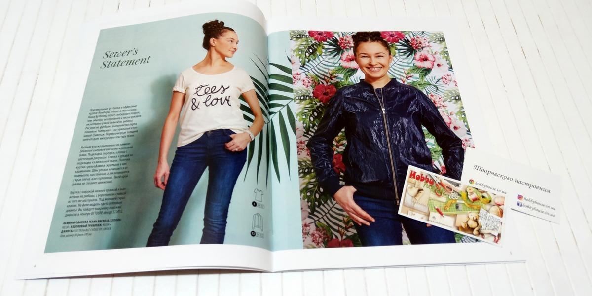 Оттобре/Ottobre Woman 2-2017 Весна/Літо (нім.) арт. 1334 - Зображення 3