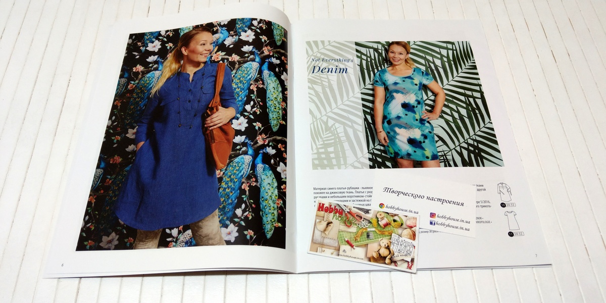 Оттобре/Ottobre Woman 2-2017 Весна/Літо (нім.) арт. 1334 - Зображення 4