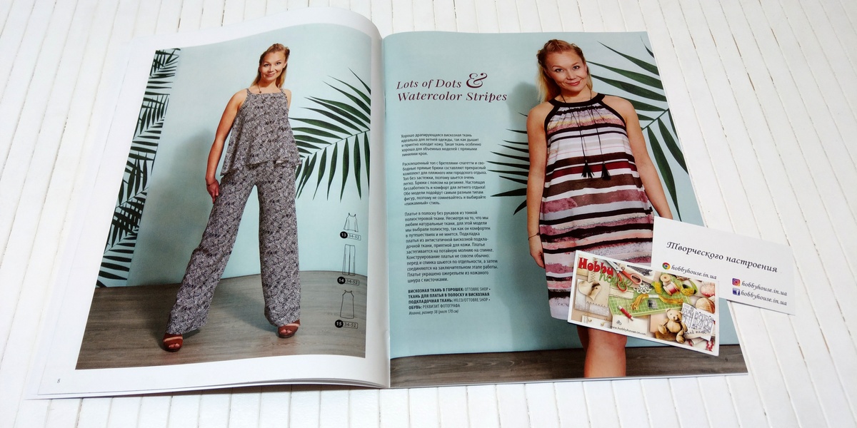 Оттобре/Ottobre Woman 2-2017 Весна/Літо (нім.) арт. 1334 - Зображення 5