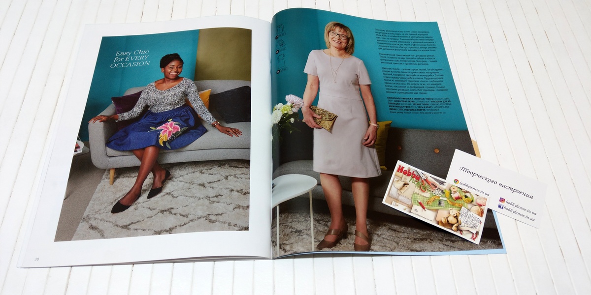 Оттобре/Ottobre Woman 2-2017 Весна/Літо (нім.) арт. 1334 - Зображення 9