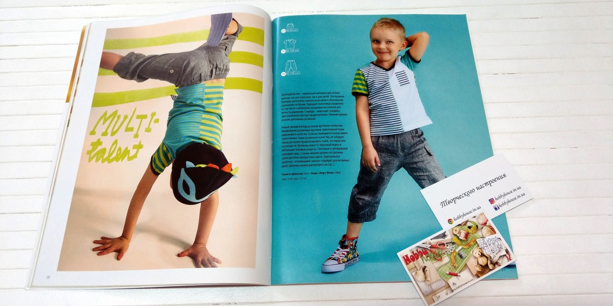 Оттобре Kids 3-2014 літо (рос) арт. 1325 - Зображення 11