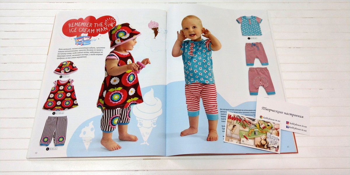 Оттобре Kids 3-2014 літо (рос) арт. 1325 - Зображення 12