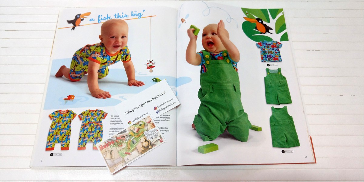 Оттобре Kids 3-2014 літо (рос) арт. 1325 - Зображення 13