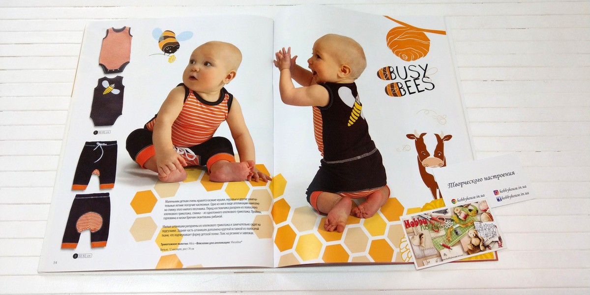 Оттобре Kids 3-2014 літо (рос) арт. 1325 - Зображення 14