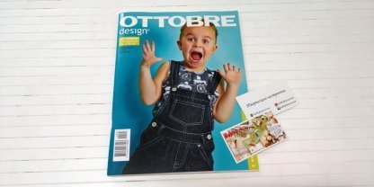 Оттобре Kids 3-2014 літо (рос) арт. 1325 - Зображення 20