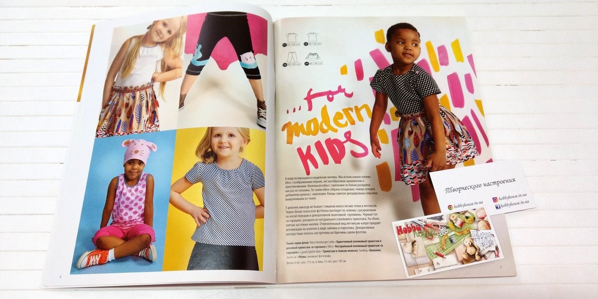 Оттобре Kids 3-2014 літо (рос) арт. 1325 - Зображення 4