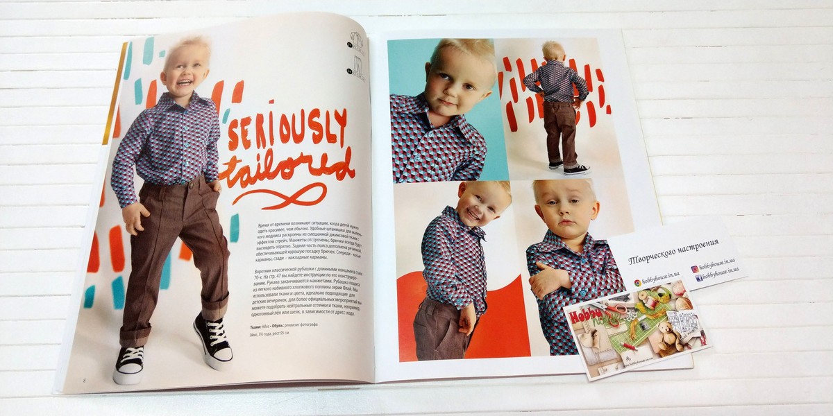 Оттобре Kids 3-2014 літо (рос) арт. 1325 - Зображення 5